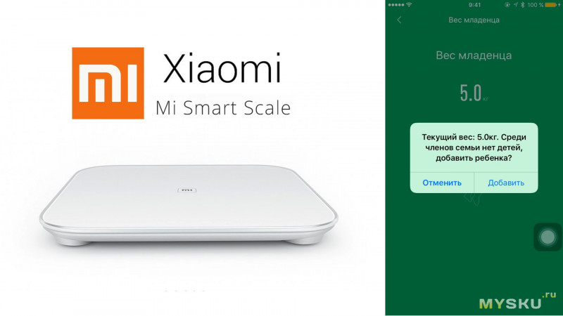 Умные Весы Xiaomi Smart Scale Отзывы