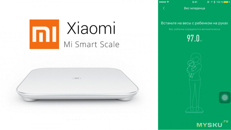 Xiaomi Scales White