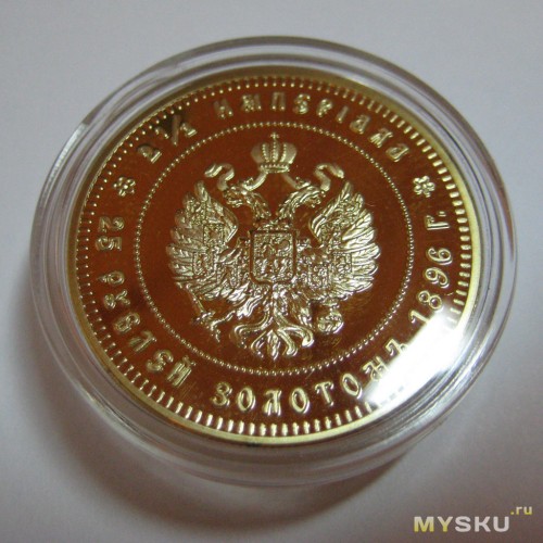 25 рублей 1896 год 2 1/2 империала