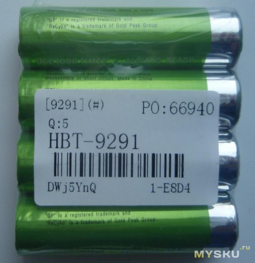 GP ReCyko 1.2V 2050mAh Replacement Rechargeable Ni-MH AA Battery .