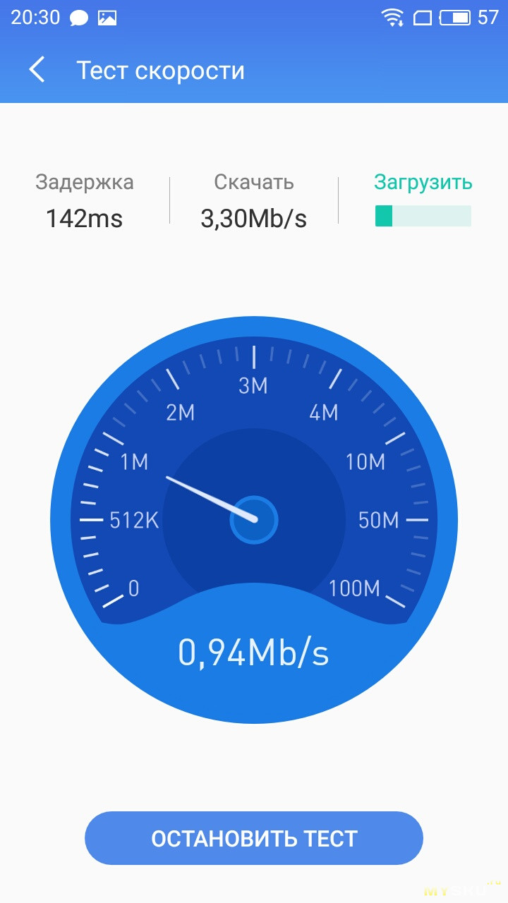 Тест скорости 6. Тест скорости интернета. Проверить скорость интернета. Скриншот скорости интернета. Скорость интернета Speedtest.