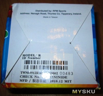 Powerball 250Hz - упаковка - made in Тайвань