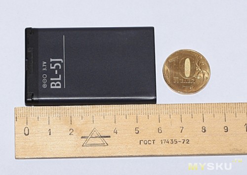 Battery BL-5J for Nokia
