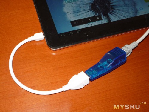 Подключение планшета через USB LAN