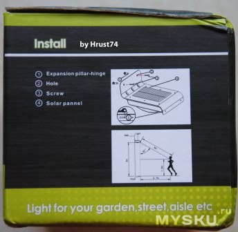 Solar Sensitive Motion Sensor 16 LEDs Outdoor Light Home Security