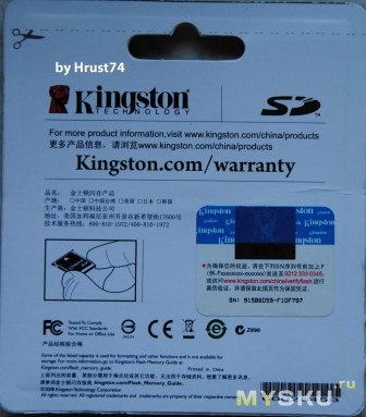 Genuine Kingston Ultimate X SDHC Memory Card (32GB / Class 10)