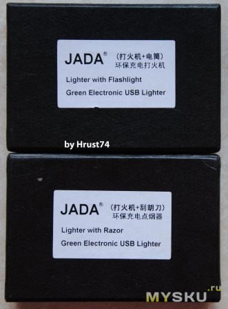JADA Brand - Super 2-in-1 Traveller Electronic Lighter w/ Flashlight Feature