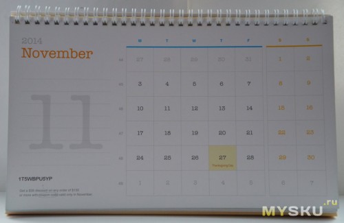 DX 2014 Desk Calendar with 12 Months&#39; Coupon Codes