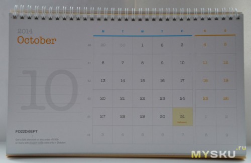 DX 2014 Desk Calendar with 12 Months&#39; Coupon Codes