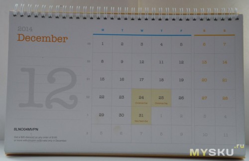 DX 2014 Desk Calendar with 12 Months&#39; Coupon Codes