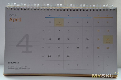 DX 2014 Desk Calendar with 12 Months&#39; Coupon Codes