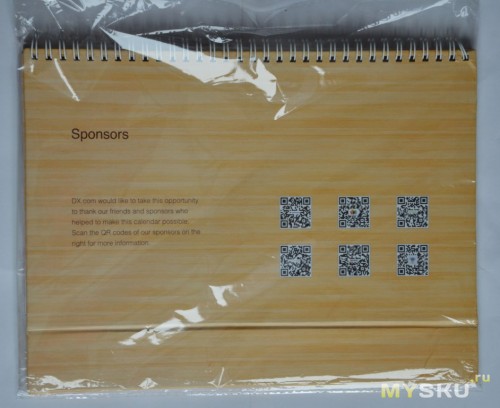 DX 2014 Desk Calendar with 12 Months&#39; Coupon Codes