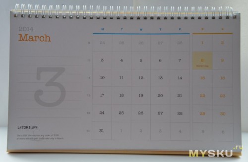 DX 2014 Desk Calendar with 12 Months&#39; Coupon Codes