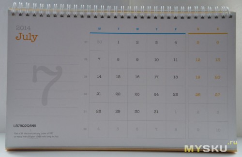 DX 2014 Desk Calendar with 12 Months&#39; Coupon Codes