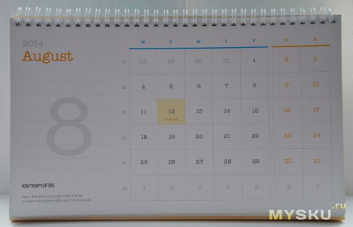 DX 2014 Desk Calendar with 12 Months&#39; Coupon Codes