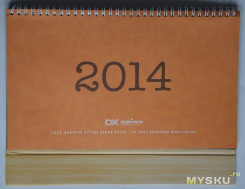 DX 2014 Desk Calendar with 12 Months&#39; Coupon Codes