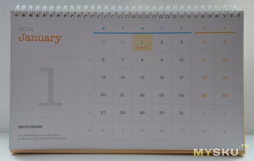 DX 2014 Desk Calendar with 12 Months&#39; Coupon Codes