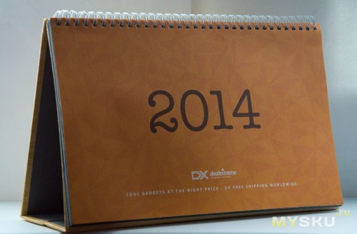 DX 2014 Desk Calendar with 12 Months&#39; Coupon Codes