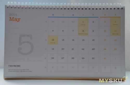 DX 2014 Desk Calendar with 12 Months&#39; Coupon Codes