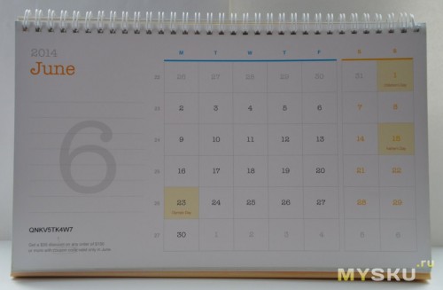 DX 2014 Desk Calendar with 12 Months&#39; Coupon Codes