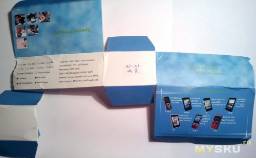 Коробка N9
