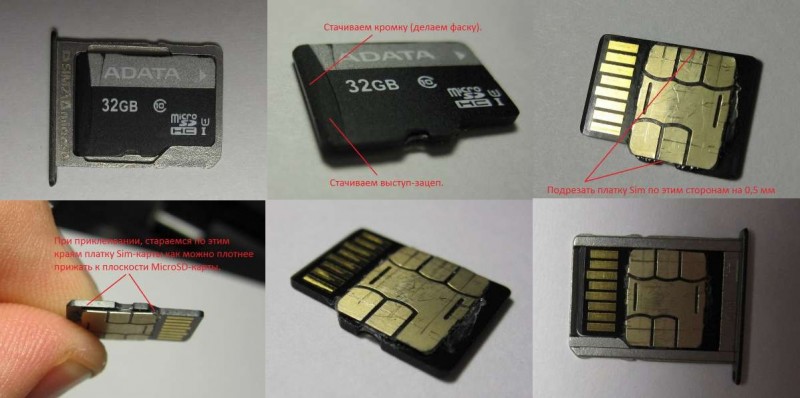 Карта памяти для слота сим карты. Универсальный слот SIM + SIM / SIM + карта памяти. Гибридный (SIM + карта памяти). Слот для СД карты памяти. Микро SD сим карта.