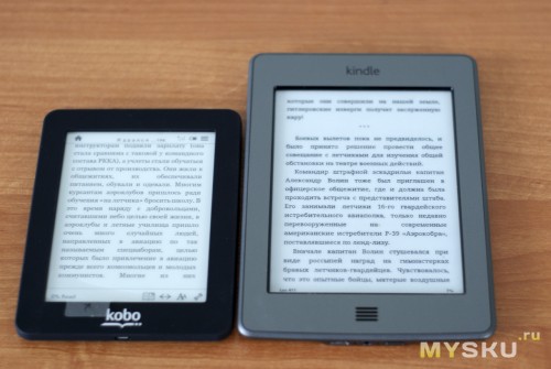 Kobo + Kindle