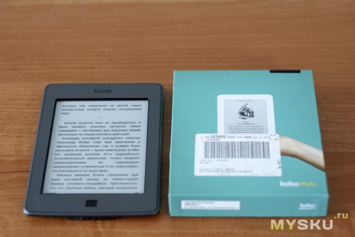 Коробка размером с Kindle