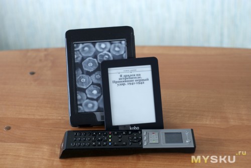 Kobo Mini с Kindle Pult
