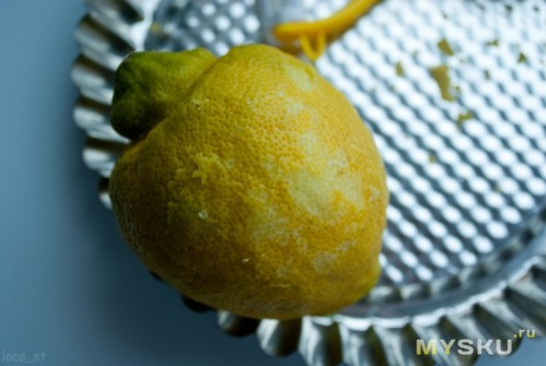 Вид лимонной шкурки после пробы.