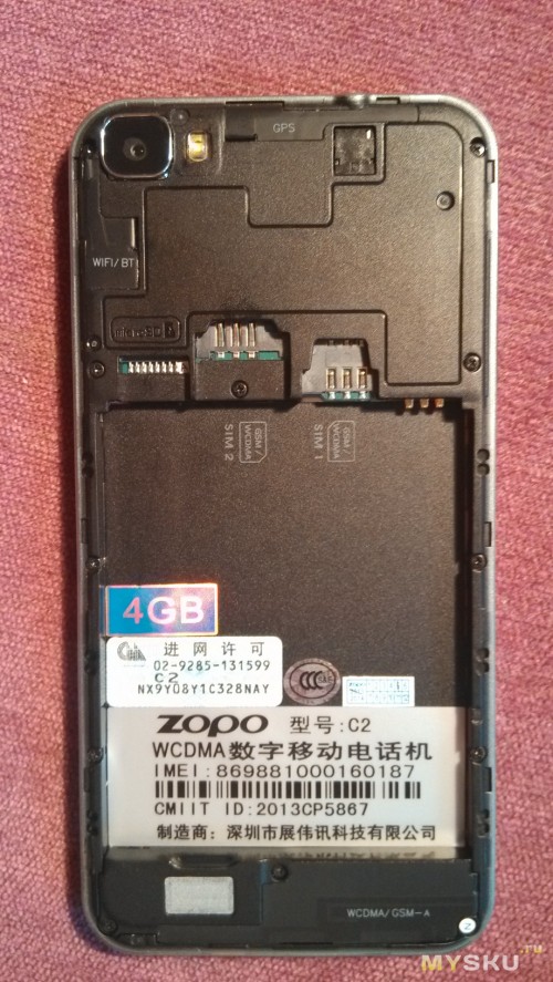 zopo_c2_without_battery