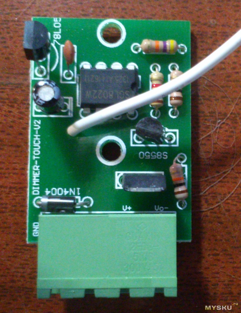 Сенсорный диммер для LED-лент 12-24V