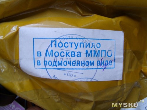 Почта России заботливо уведомляет о непричастности к внеплановым водным процедурам