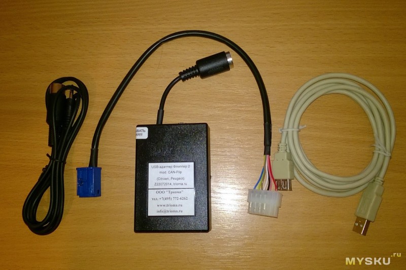 Простое подключение: USB-порт и AUX-вход на передней панели