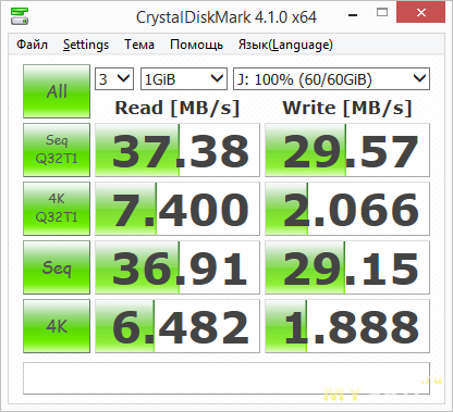 CrystalDiskMark - Lexar 64Gb 800x
