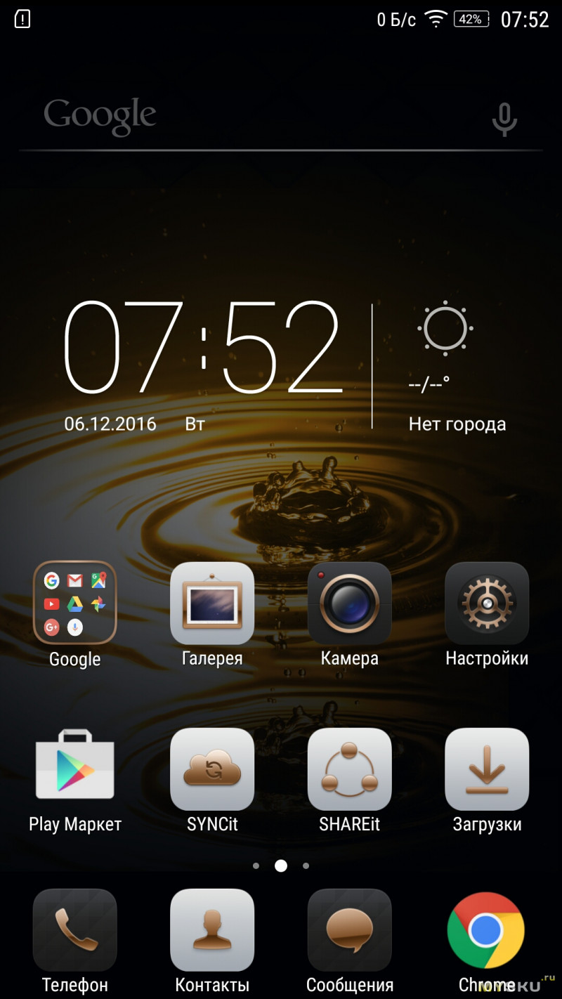 Смартфон Lenovo P1c72 Pro 5.5