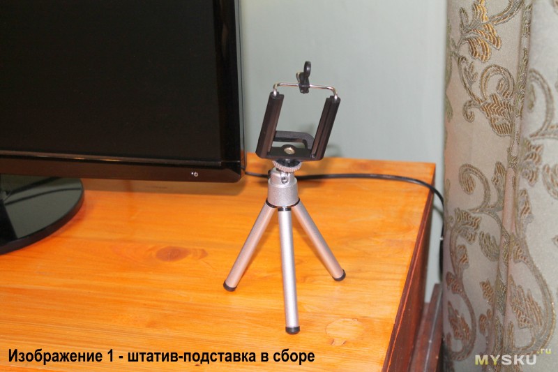 Купить аксессуары для съемки на смартфон в интернет магазине gkhyarovoe.ru