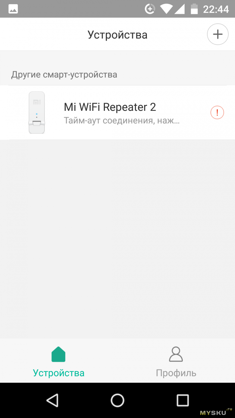 Xiaomi Mi WiFi Repeater 300M Amplifier 2: инструкция по настройке репитера,  усиление сигнала, что делать если приложение не видит роутер